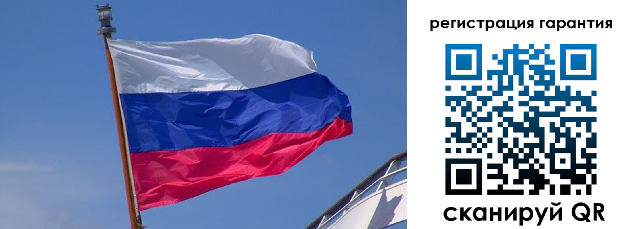 прописка для работы в Светлом