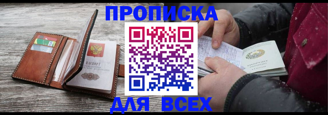 регистрация для дет. сада в Светлом